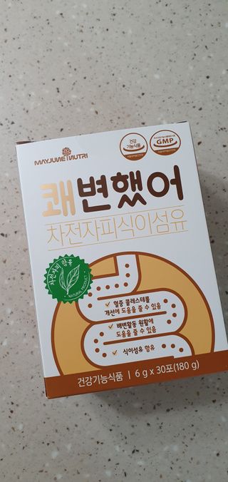 메이준뉴트리 쾌변했어 차전자피 식이섬유[30포/1박스] — 4점을 준 리뷰어가 2021년 4월 올린 사용 사진