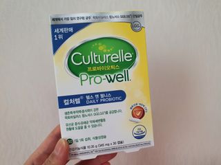 컬처렐 LGG 유산균 헬스앤웰니스 1개월분 — 5점을 준 리뷰어가 2021년 1월 올린 사용 사진