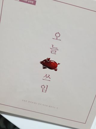 연지봉봉님이 올린 리뷰 사진 1