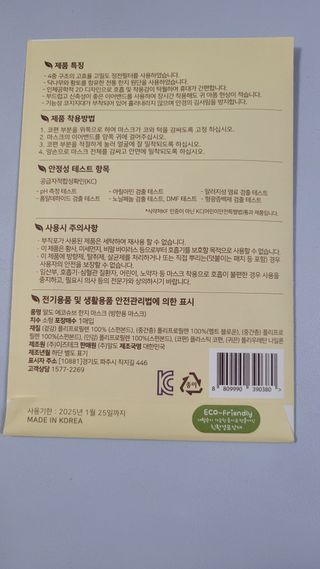 쭈니콩이맘님이 올린 리뷰 사진 3