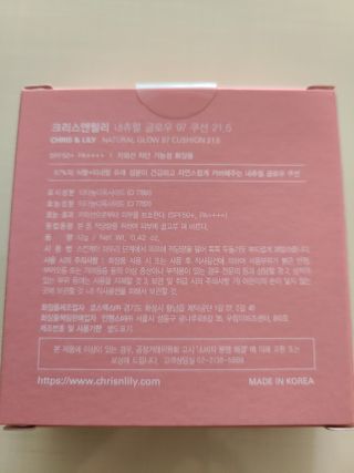 [크리스앤릴리] 내츄럴 글로우 97쿠션 — 4점을 준 리뷰어가 2022년 9월 올린 사용 사진