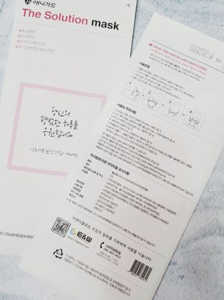 [이지아 마스크] 애니가드 더솔루션마스크 KF80 대형 컬러 4종 — 5점을 준 리뷰어가 2021년 7월 올린 사용 사진