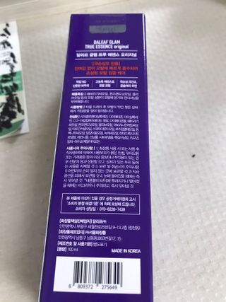 댕댕이님이 올린 리뷰 사진 2