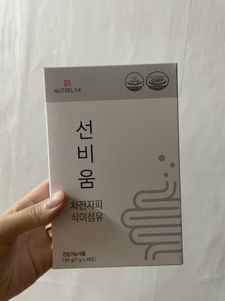 [뉴트릴렉스] 선비움 첨가물 없는 착한 차전자피 식이섬유  2박스 — 5점을 준 리뷰어가 2021년 8월 올린 사용 사진