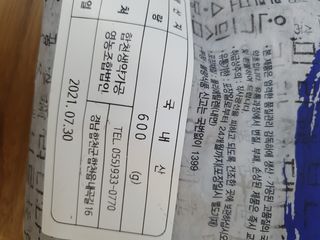 수니니님이 올린 리뷰 사진 3