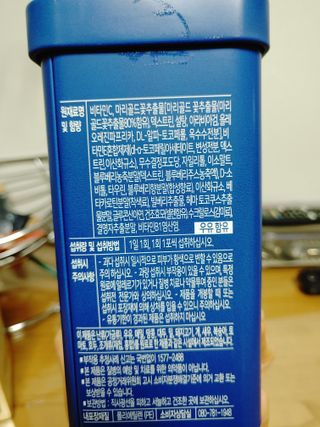 만만이집사님이 올린 리뷰 사진 4
