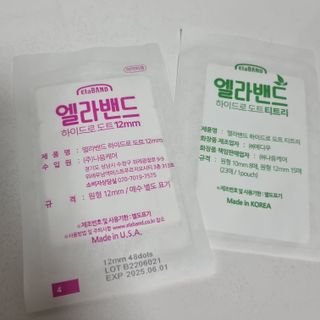 샤샤이모 🧡💛님이 올린 리뷰 사진 1