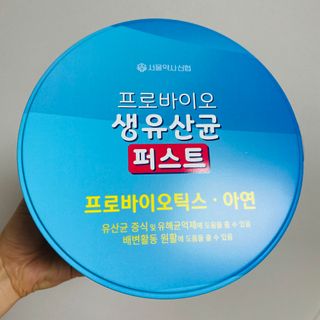 헬스업 프로바이오 생유산균 퍼스트 新 — 4.5점을 준 리뷰어가 2021년 6월 올린 사용 사진