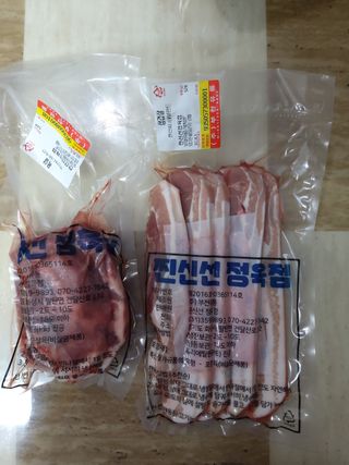 찐신선 미국 냉동 목살 & 네덜란드 냉동 삼겹살 — 4점을 준 리뷰어가 2021년 9월 올린 사용 사진