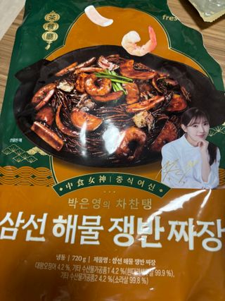 고은지님이 올린 리뷰 사진 1