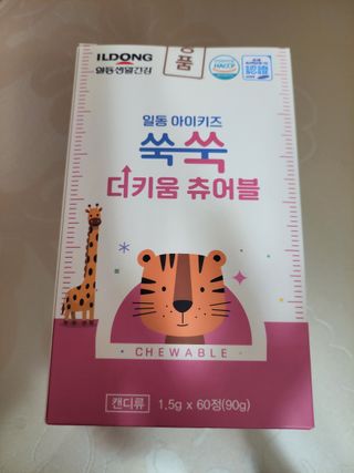 투기맘님이 올린 리뷰 사진 1