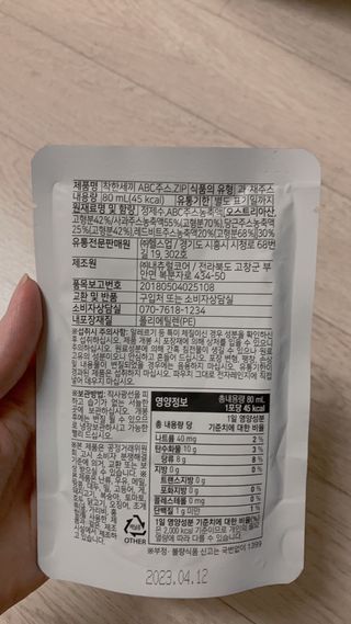 육아맘님이 올린 리뷰 사진 4