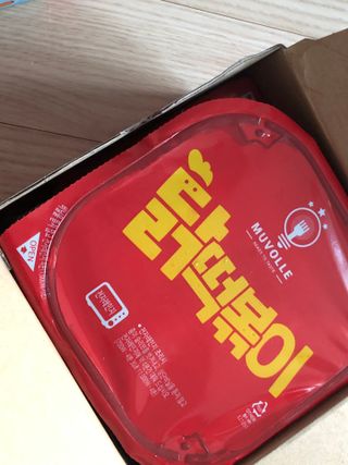 한성기업 무볼레 닭떡볶이+해물떡볶이 2종 세트 — 4.5점을 준 리뷰어가 2021년 10월 올린 사용 사진