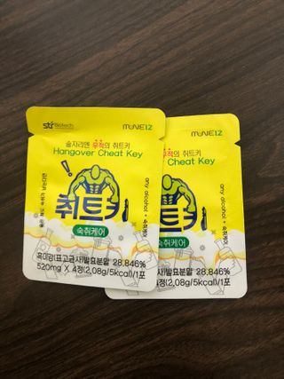 sounique님이 올린 리뷰 사진 2