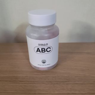 야채습관 ABC 120정 2개월분 하루야채 — 5점을 준 리뷰어가 2022년 9월 올린 사용 사진