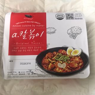 (주)어메이징팩토리 a.칼볶이 — 5점을 준 리뷰어가 2021년 9월 올린 사용 사진