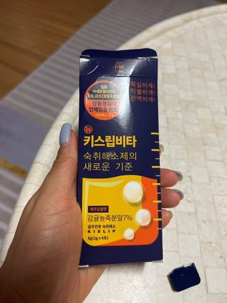 [키스립] 근본적인 숙취원인 해결 숙취해소제 뉴키스립비타 — 5점을 준 리뷰어가 2022년 7월 올린 사용 사진