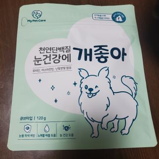 My Pet Care 천연단백질 눈건강에 개좋아 — 5점을 준 리뷰어가 2021년 4월 올린 사용 사진