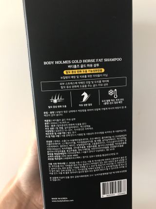 [바디홈즈] 골드 마유 샴푸 — 3점을 준 리뷰어가 2021년 1월 올린 사용 사진