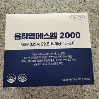 바른비타민 옵티엠에스엠2000 1박스 60포 관절 연골 복합건강기능식품 — 5점을 준 리뷰어가 2021년 6월 올린 사용 사진
