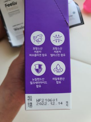 필리브 엘라스틴 더 리프트 — 5점을 준 리뷰어가 2021년 9월 올린 사용 사진