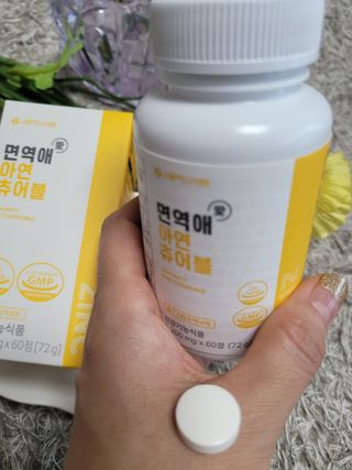 서울약사신협_면역애 아연 츄어블 60정 — 5점을 준 리뷰어가 2021년 8월 올린 사용 사진