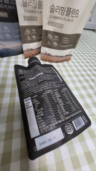일일하우 슬리밍 플랜B 고소한 귀리맛, 진한 카카오맛 (체중조절식) — 4점을 준 리뷰어가 2023년 7월 올린 사용 사진