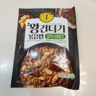 한성기업 무볼레 왕건더기 볶음밥 갈릭스테이크 — 3.5점을 준 리뷰어가 2021년 10월 올린 사용 사진