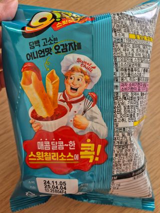 다솜다빈이아빠님이 올린 리뷰 사진 2