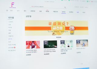 프리 [포춘에이드] 사주와 타로의 만남 🔮천보 사주 타로🃏 오픈 기념 무료 운세 + 할인쿠폰 제공🍀 — 5점을 준 리뷰어가 2024년 9월 올린 사용 사진