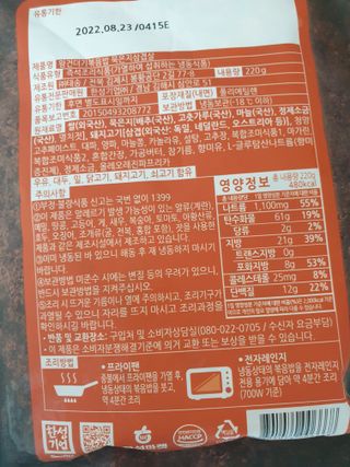 행복님이 올린 리뷰 사진 3