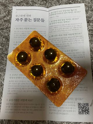 밀키쏨이님이 올린 리뷰 사진 1