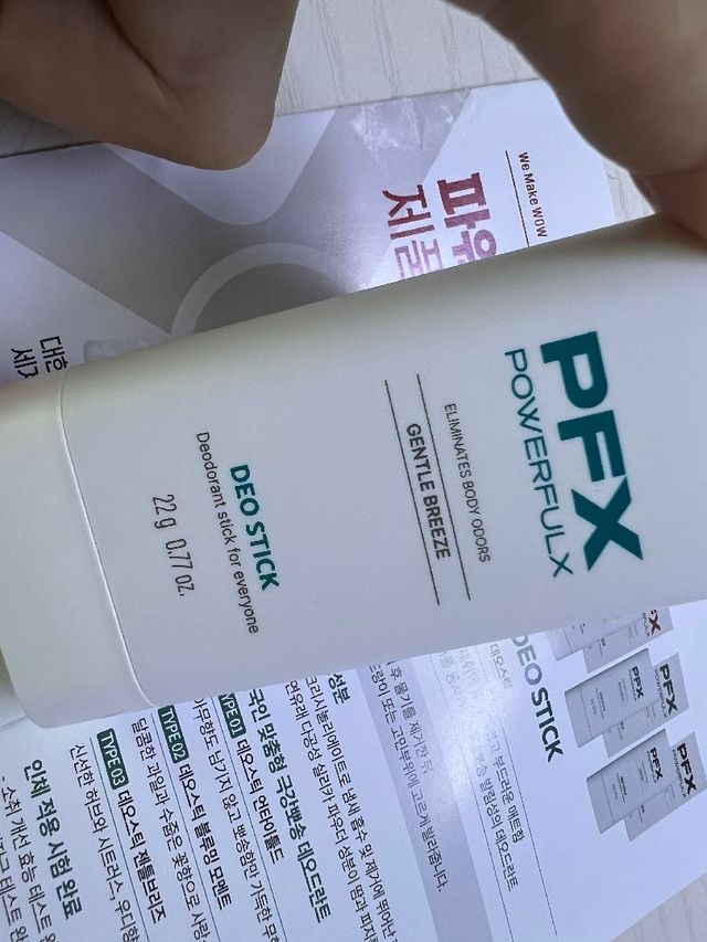 PFX 데오스틱 (언타이틀드 / 블루밍모멘트 / 젠틀브리즈)  1차 젠틀브리즈 리뷰 사진