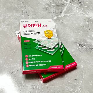 [큐어반H 스팟] 자외선 99프로 차단되는 스틱타입 스팟밴드(1팩 / 66매입) — 5점을 준 리뷰어가 2022년 12월 올린 사용 사진