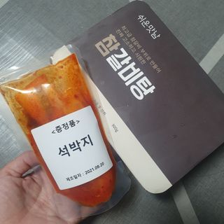 정수정님이 올린 리뷰 사진 3