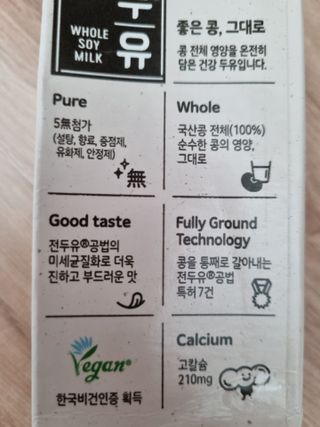 하늘이님이 올린 리뷰 사진 3