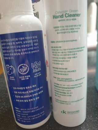 셀바이져 항균 스프레이 핸드워시 + 키즈세정제 SET — 5점을 준 리뷰어가 2021년 3월 올린 사용 사진