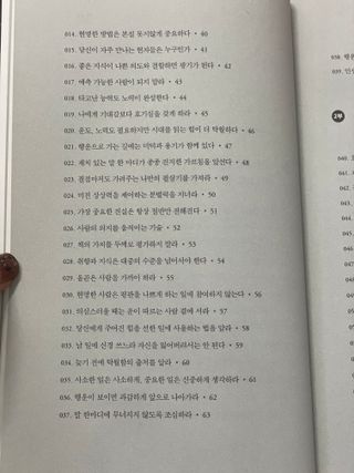 해피제인님이 올린 리뷰 사진 3