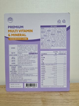 서울약사신협 네이처픽_멀티비타민&미네랄_1,000mg x 120캡슐 — 5점을 준 리뷰어가 2021년 9월 올린 사용 사진