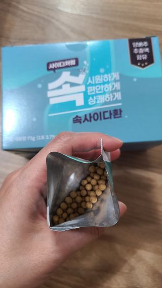거니님이 올린 리뷰 사진 3