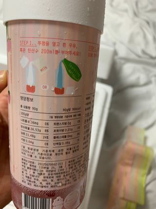 신세계님이 올린 리뷰 사진 4