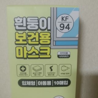 [숨그림]  덴탈마스크 짱구 우리아이 그리고 내가 쓰는 믿을수있는 케릭터 마스크  16종 — 5점을 준 리뷰어가 2021년 10월 올린 사용 사진