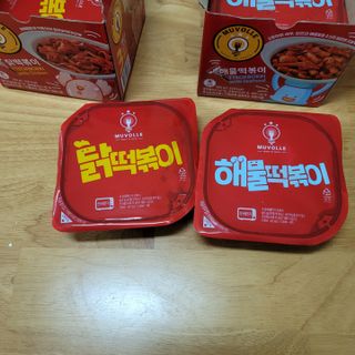 한성기업 무볼레 닭떡볶이+해물떡볶이 2종 세트 — 5점을 준 리뷰어가 2021년 10월 올린 사용 사진