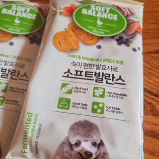 씨디랩 속이 편한 강아지 사료 소프트발란스 기호성 좋은 발효사료 피부와 위장 관절과 위장 — 5점을 준 리뷰어가 2021년 3월 올린 사용 사진