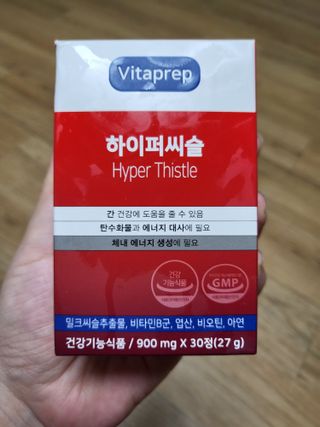 뉴트리션팩토리 비타프렙 하이퍼씨슬 밀크씨슬 900mg — 4점을 준 리뷰어가 2021년 8월 올린 사용 사진
