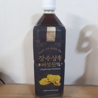 eumjj님이 올린 리뷰 사진 1