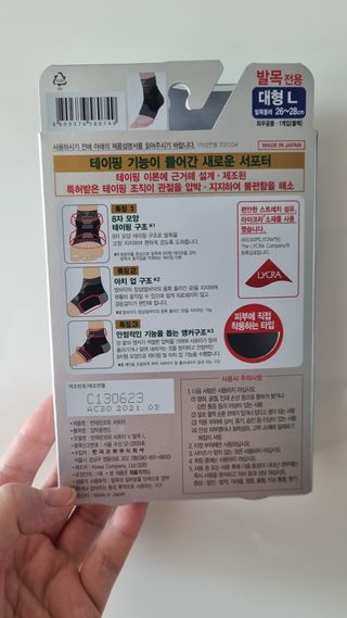 아공별이님이 올린 리뷰 사진 4