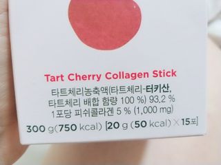 이롬 erom 타트체리 콜라겐 — 5점을 준 리뷰어가 2021년 3월 올린 사용 사진