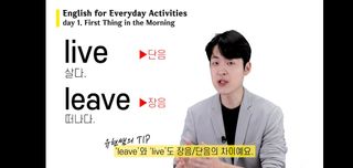 웅진컴퍼스 EEA 일상영어회화 EEA 낭독편 — 5점을 준 리뷰어가 2023년 2월 올린 사용 사진