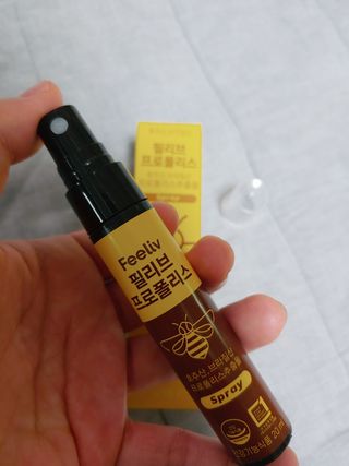 필리브 프로폴리스 — 5점을 준 리뷰어가 2021년 7월 올린 사용 사진